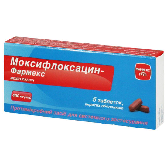 Моксифлоксацин-Фармекс таблетки 400 мг блістер №5